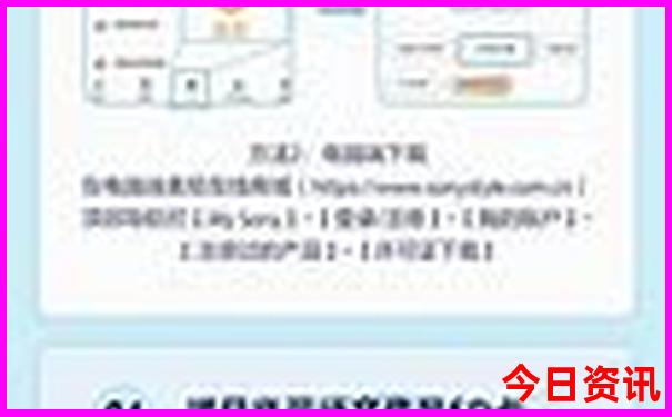 想去东北旅游攻略